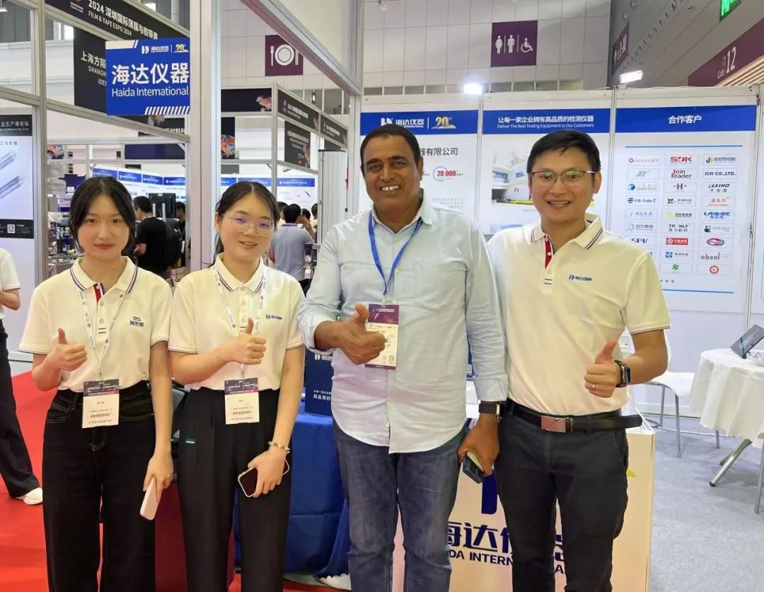 Huda Participated in FILM & TAPE EXPO 2024 (Shenzhen,China)