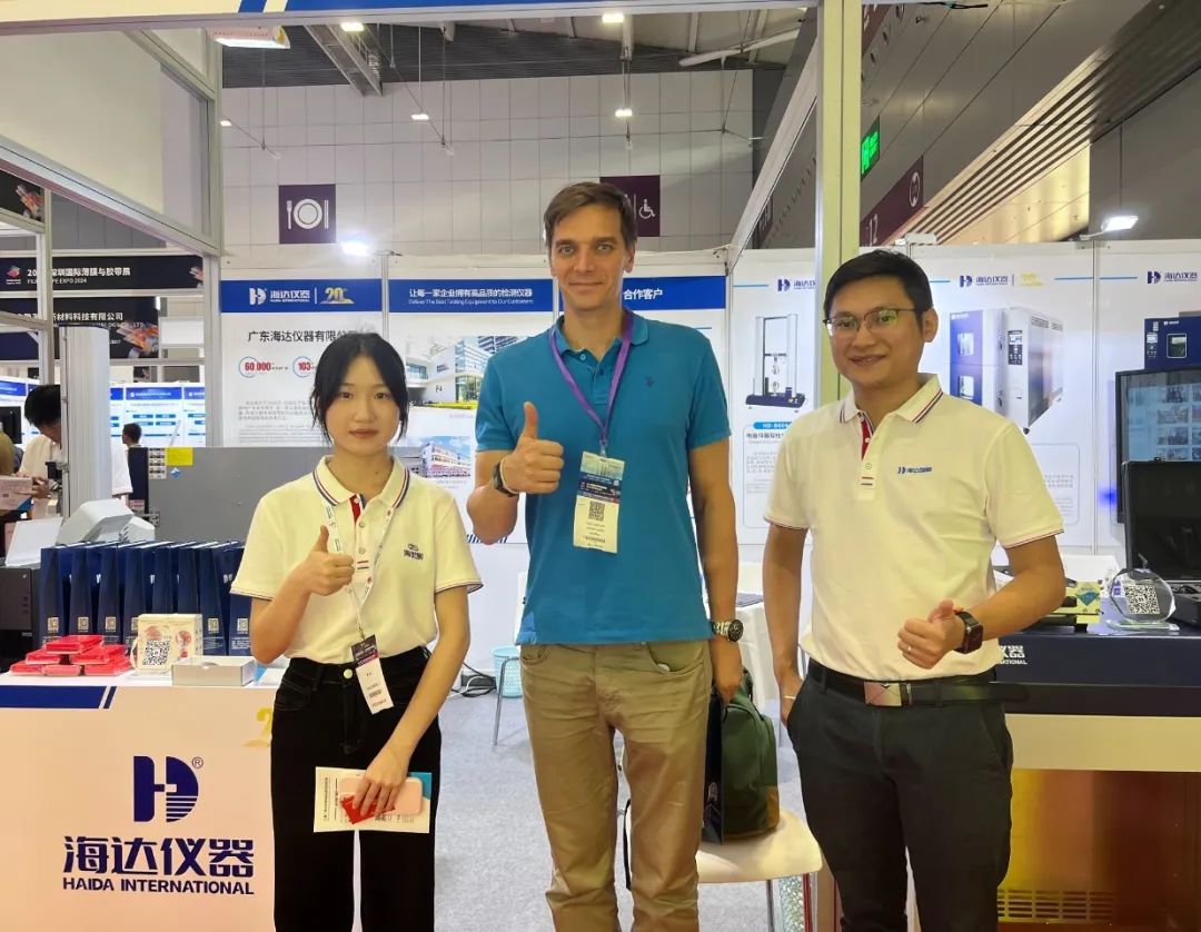 展会3.jpg