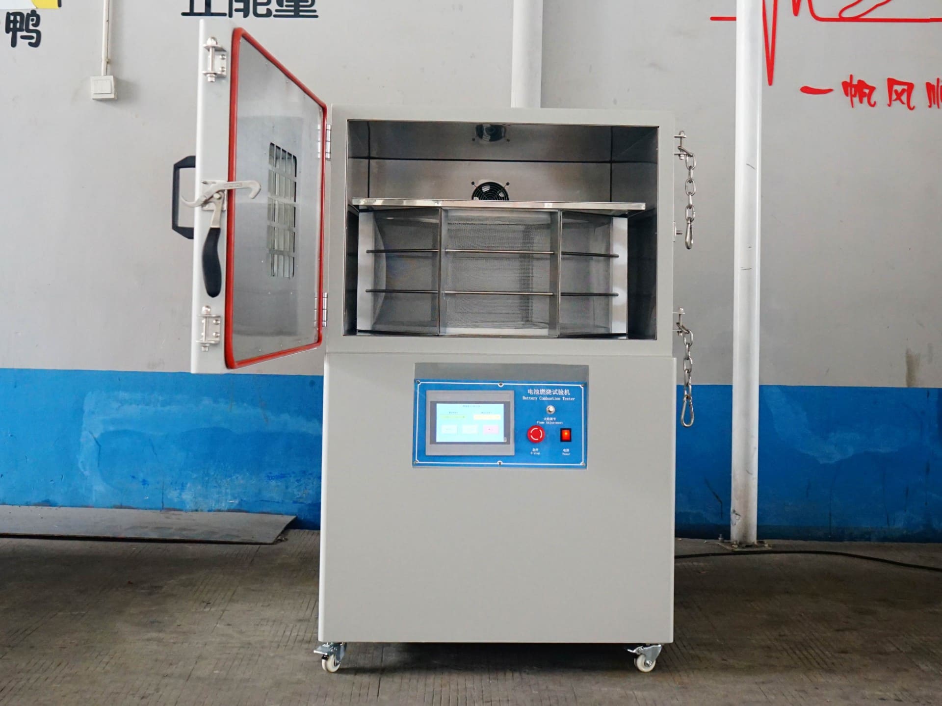 HUD-H209 Battery Burning Test Chamber b.jpg HUD-H209 Battery Burning Test Chamber b.jpg
