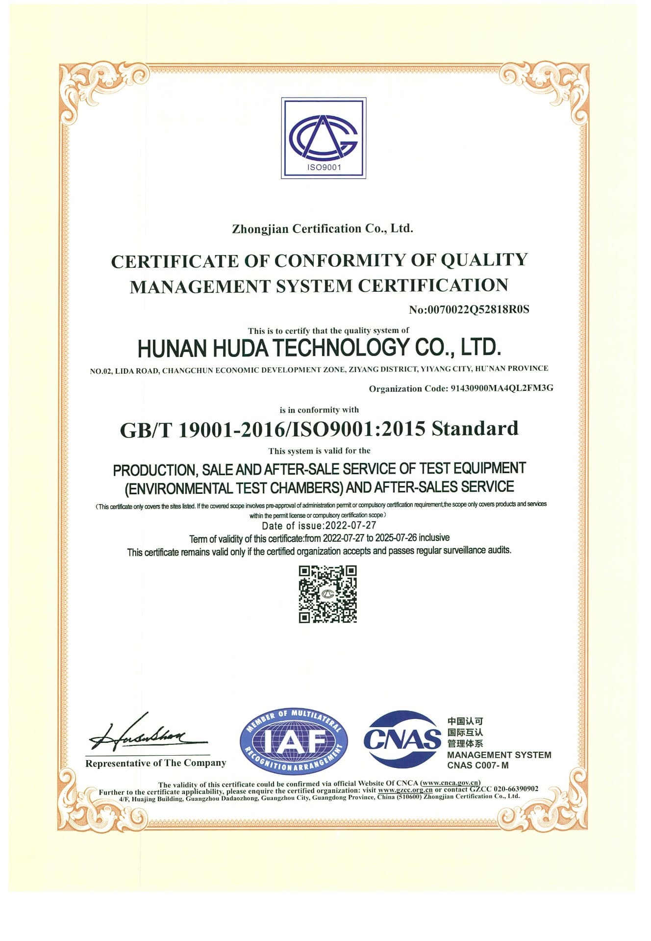 ISO 9001-2015 Certfication.jpg ISO 9001-2015 Certfication.jpg