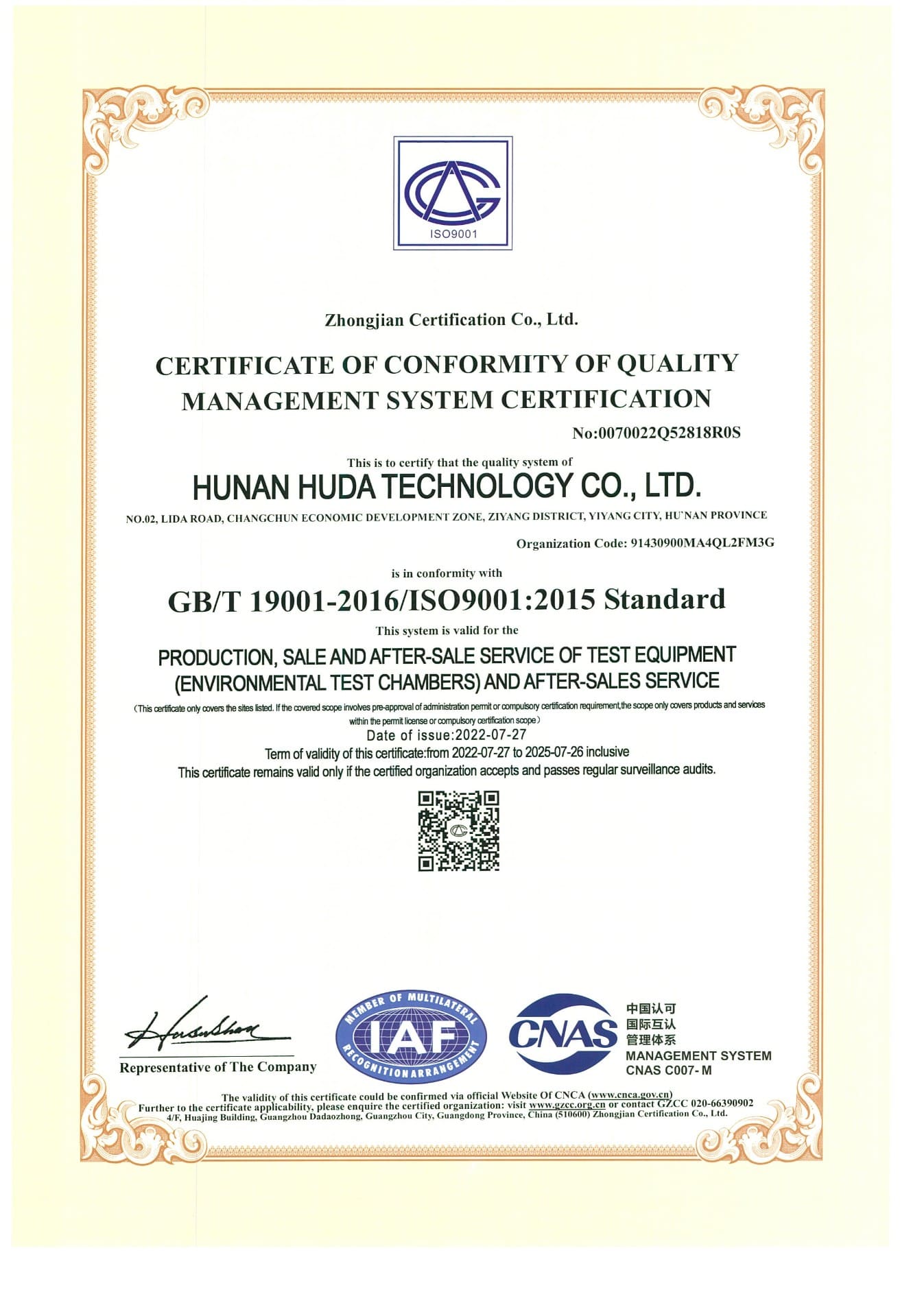ISO 9001-2015 Certfication.jpg